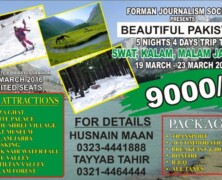 Register for FJS’ trip to Swat, Kalaam and Malam Jabba