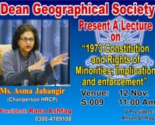 DGAC to host lecture by Asma Jahangir on 1973 Constitution and Rights of Minorities