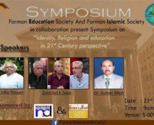 FES and IS to organize a Symposium on Identity, Religion and Education in 21st Century Perspectives