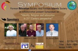 FES and IS to organize a Symposium on Identity, Religion and Education in 21st Century Perspectives