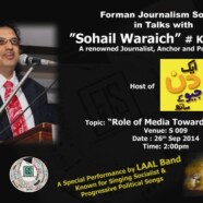 FJS to hold talk with Sohail Warraich
