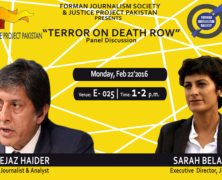 FJS to hold a panel discussion on Terror on Death Row